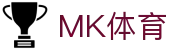 MK体育（MK）官方门户 - 官方中文主页